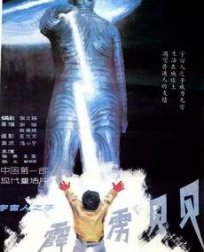 经典国产儿童电影