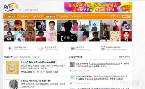 91全部照片,穿越时光的记忆碎片